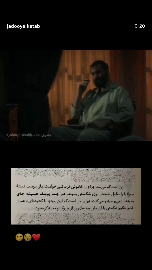  جدید ترین استوری اینستاگرام میلاد کیمرام