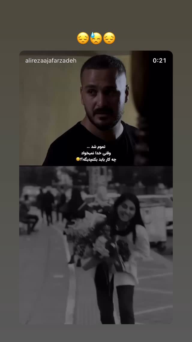  جدید ترین استوری اینستاگرام میلاد کیمرام