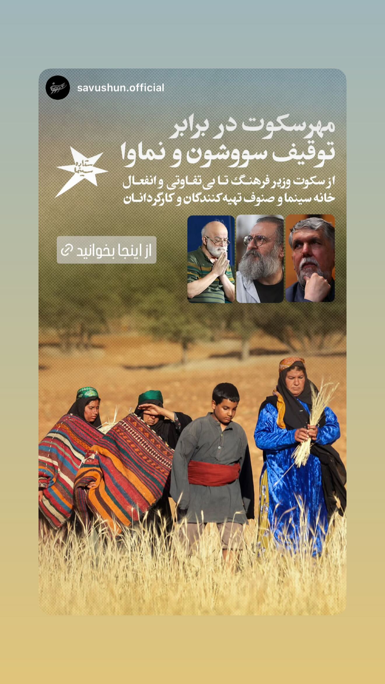  جدید ترین استوری اینستاگرام میلاد کیمرام