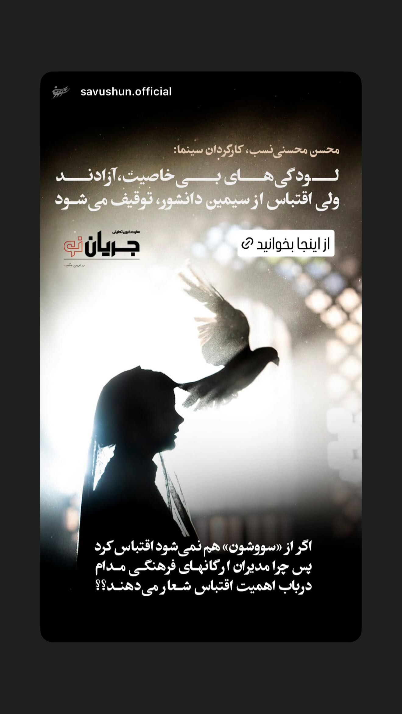  جدید ترین استوری اینستاگرام میلاد کیمرام