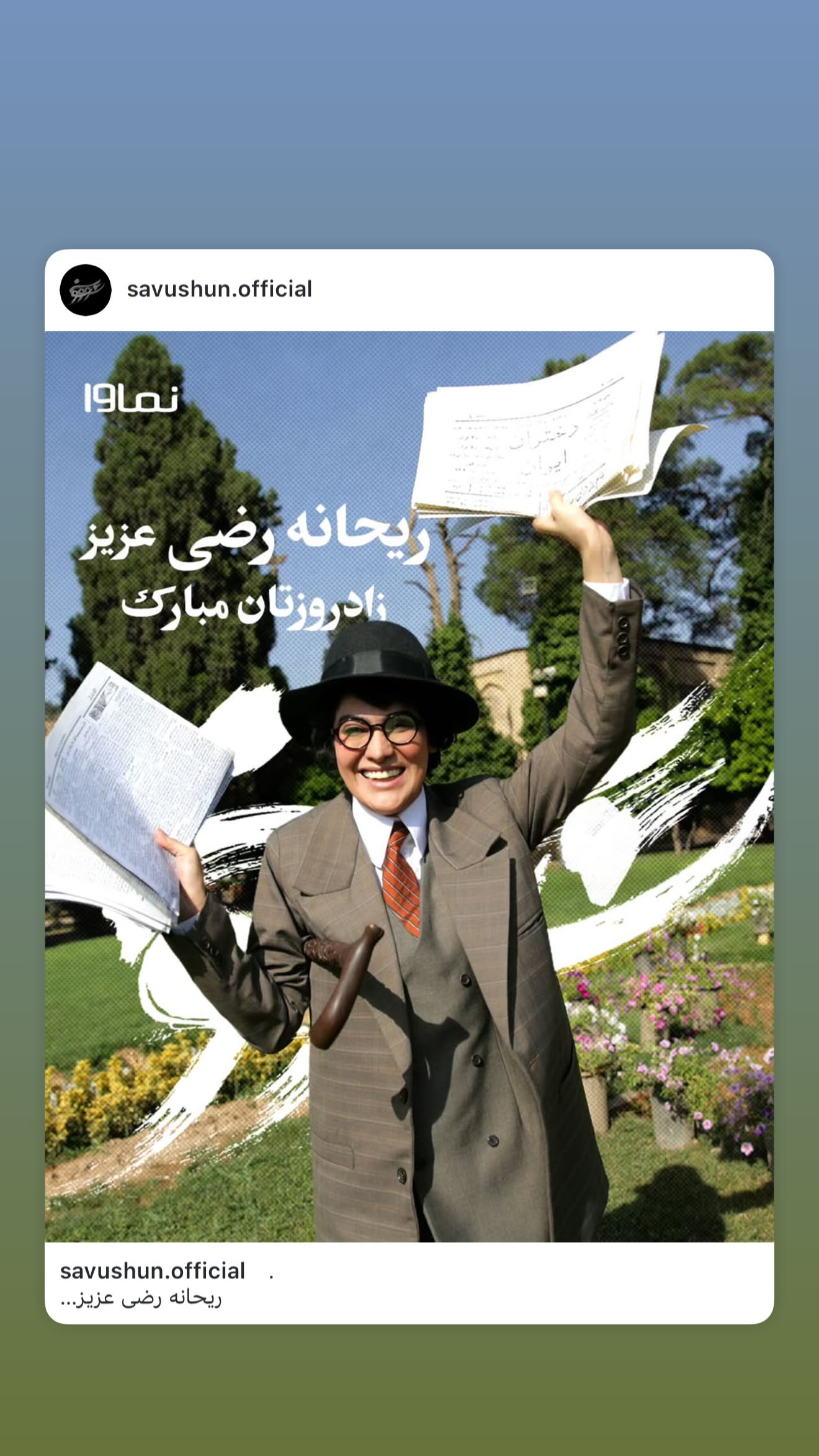  جدید ترین استوری اینستاگرام میلاد کیمرام