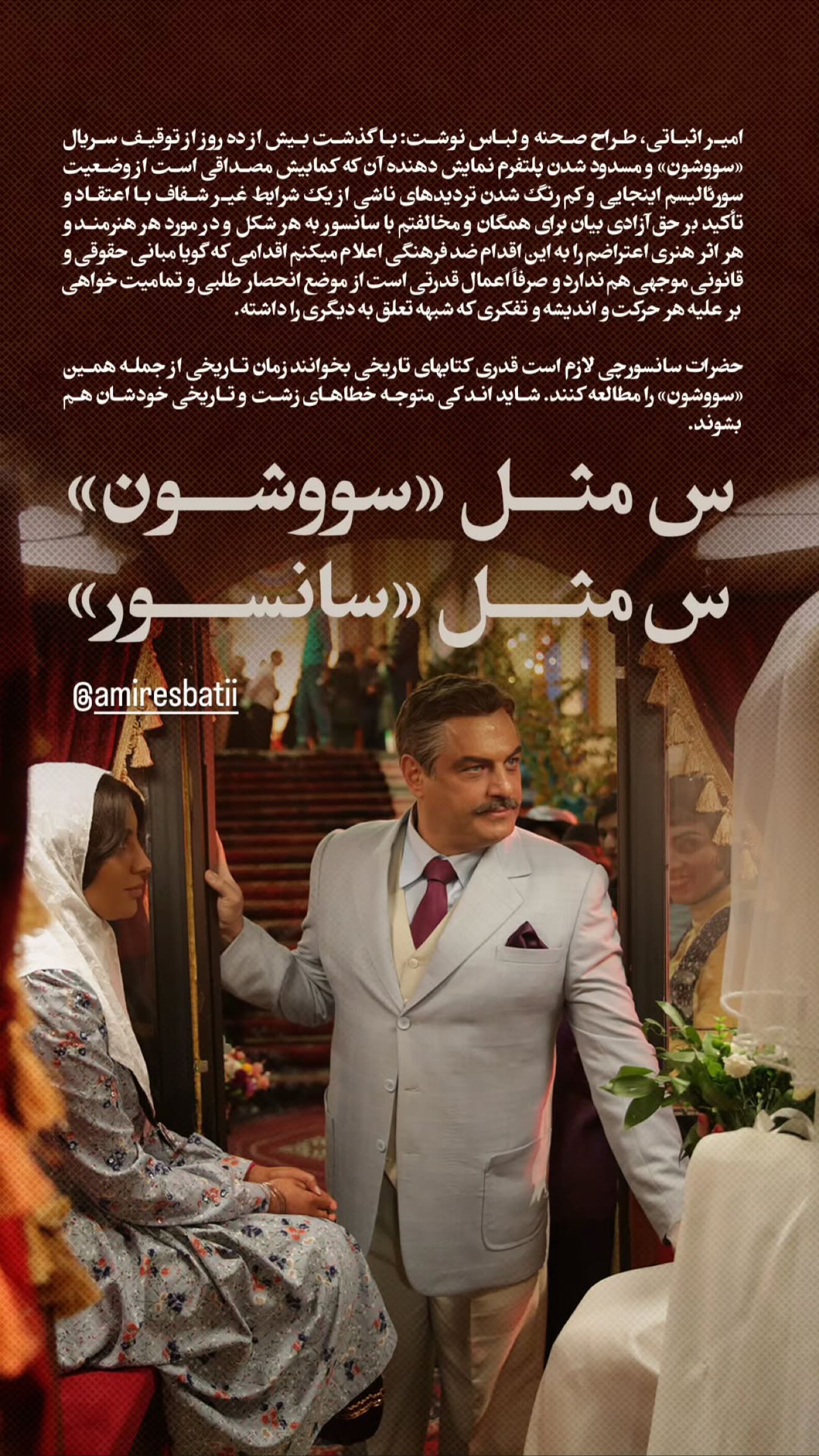  جدید ترین استوری اینستاگرام میلاد کیمرام