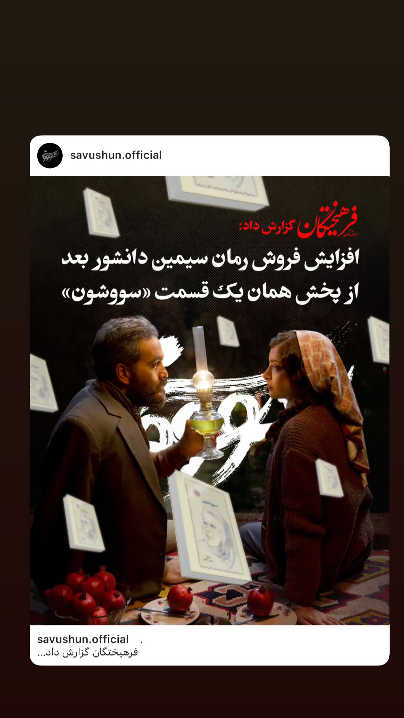  جدید ترین استوری اینستاگرام میلاد کیمرام