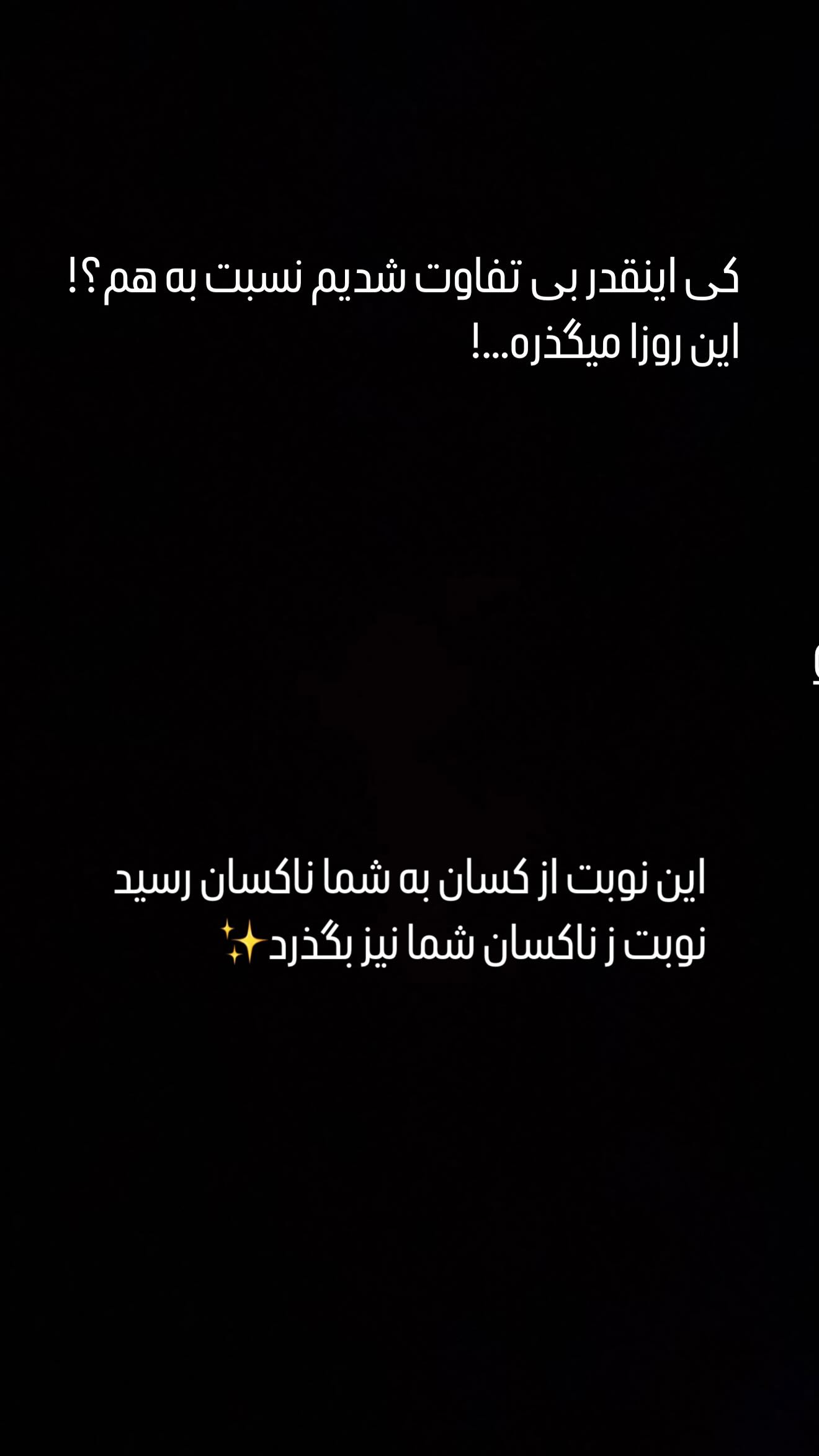 جدید ترین استوری اینستاگرام میلاد کیمرام