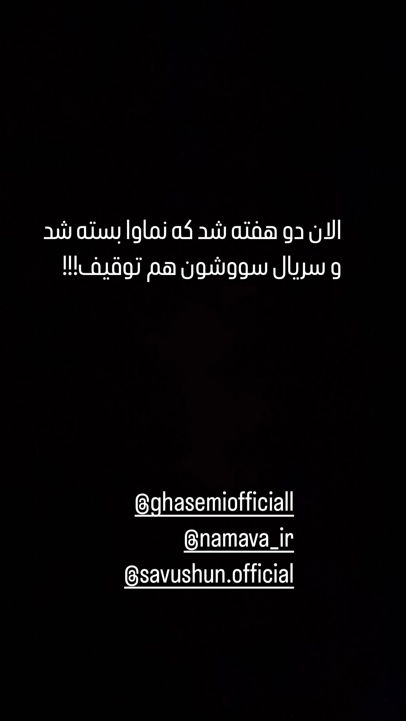  جدید ترین استوری اینستاگرام میلاد کیمرام
