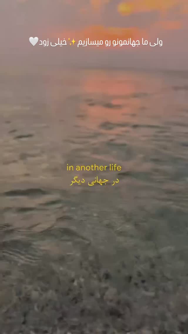  جدید ترین استوری اینستاگرام میلاد کیمرام