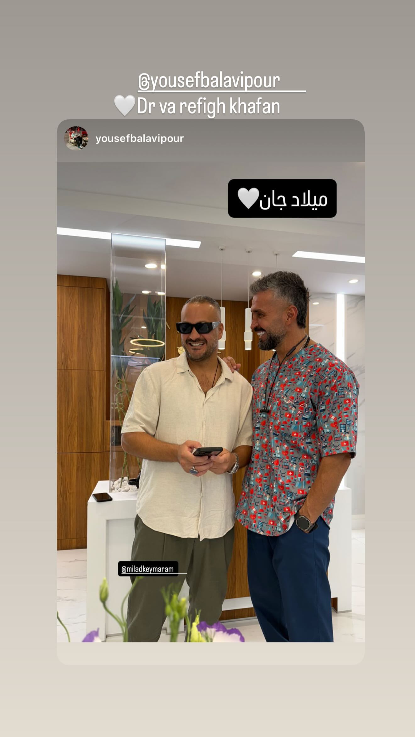  جدید ترین استوری اینستاگرام میلاد کیمرام
