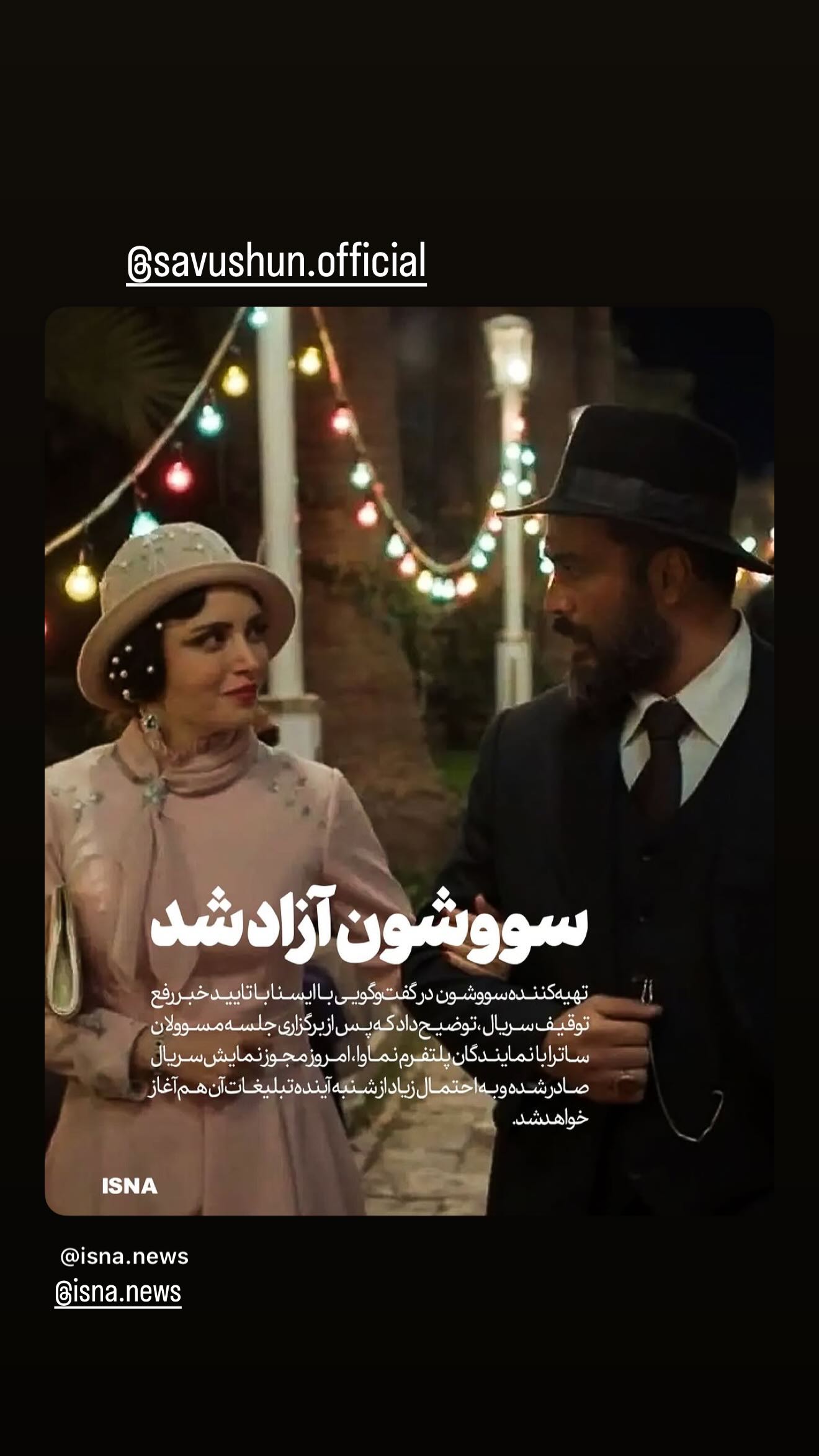 جدید ترین استوری اینستاگرام میلاد کیمرام