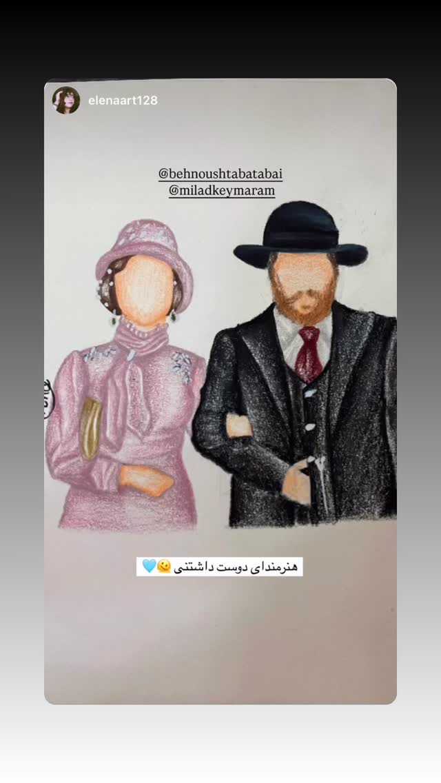  جدید ترین استوری اینستاگرام میلاد کیمرام