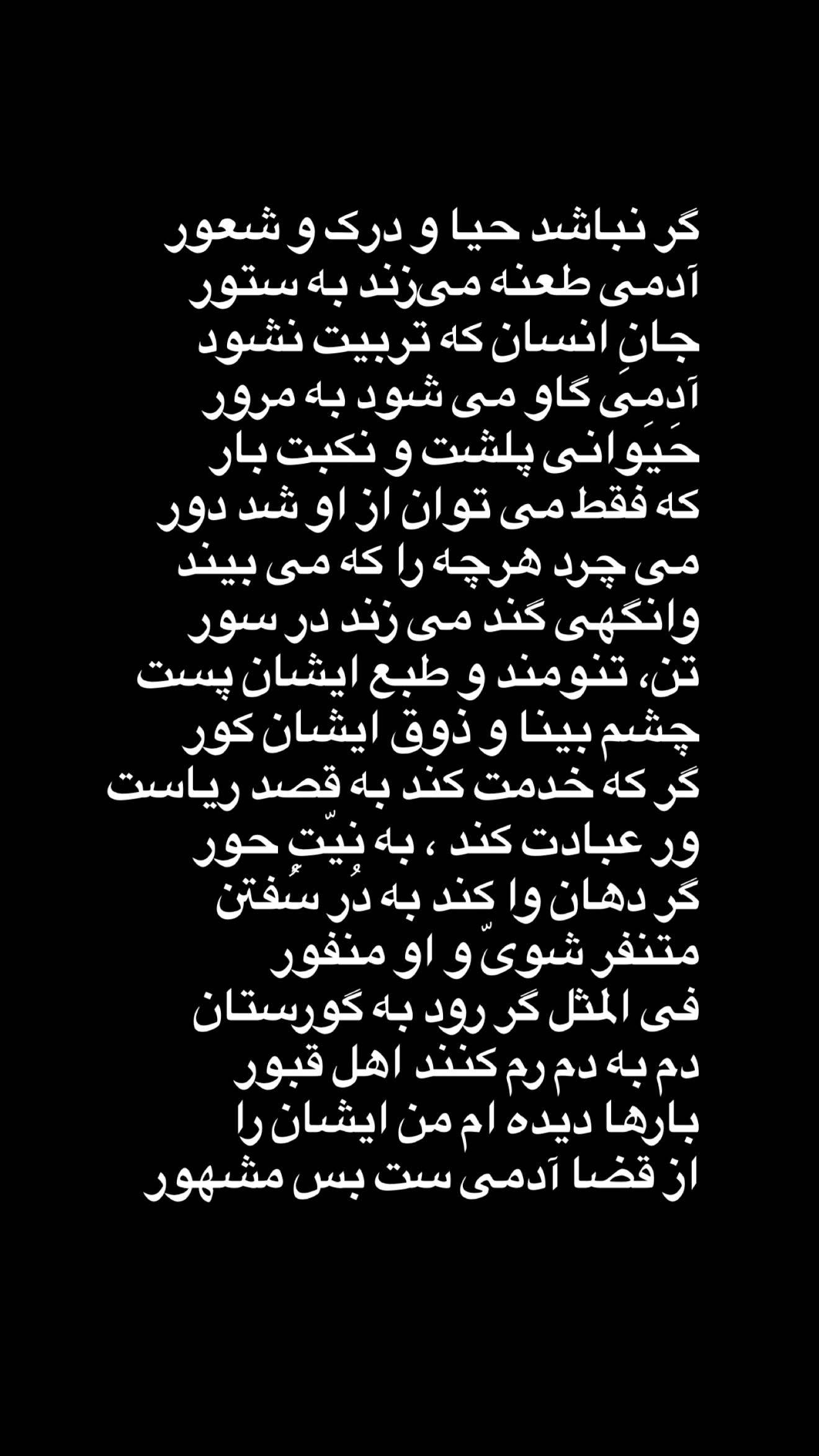  جدید ترین استوری اینستاگرام میلاد کیمرام