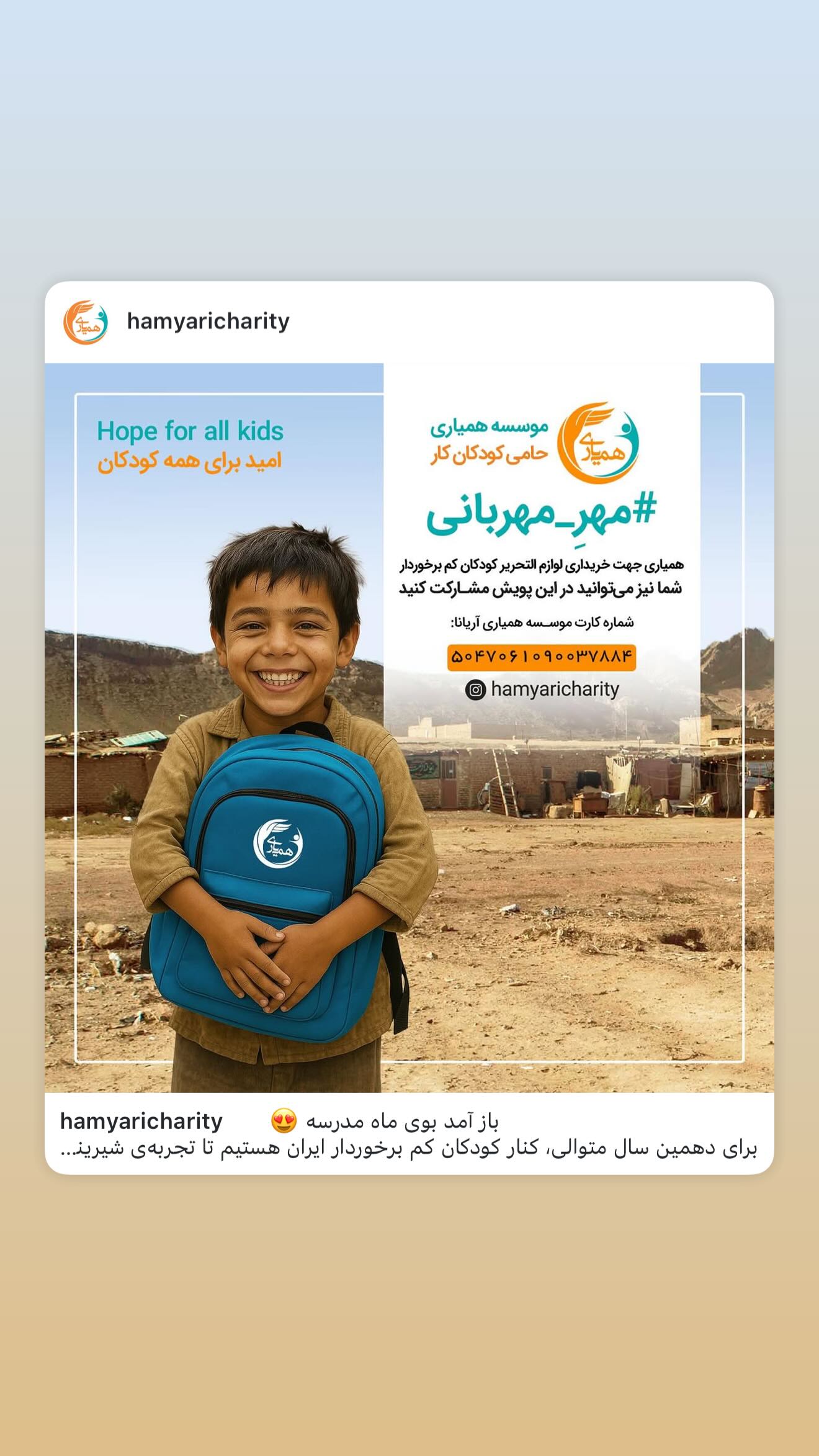  جدید ترین استوری اینستاگرام میلاد کیمرام