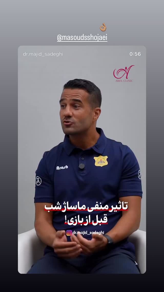  جدید ترین استوری اینستاگرام میلاد کیمرام
