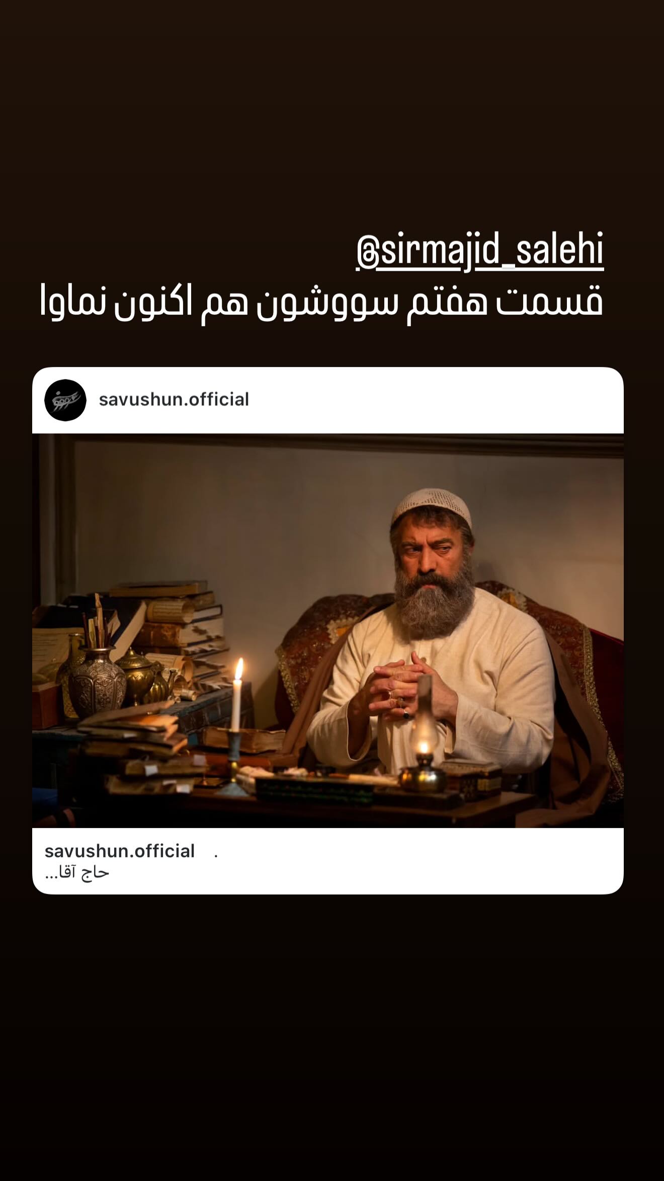  جدید ترین استوری اینستاگرام میلاد کیمرام