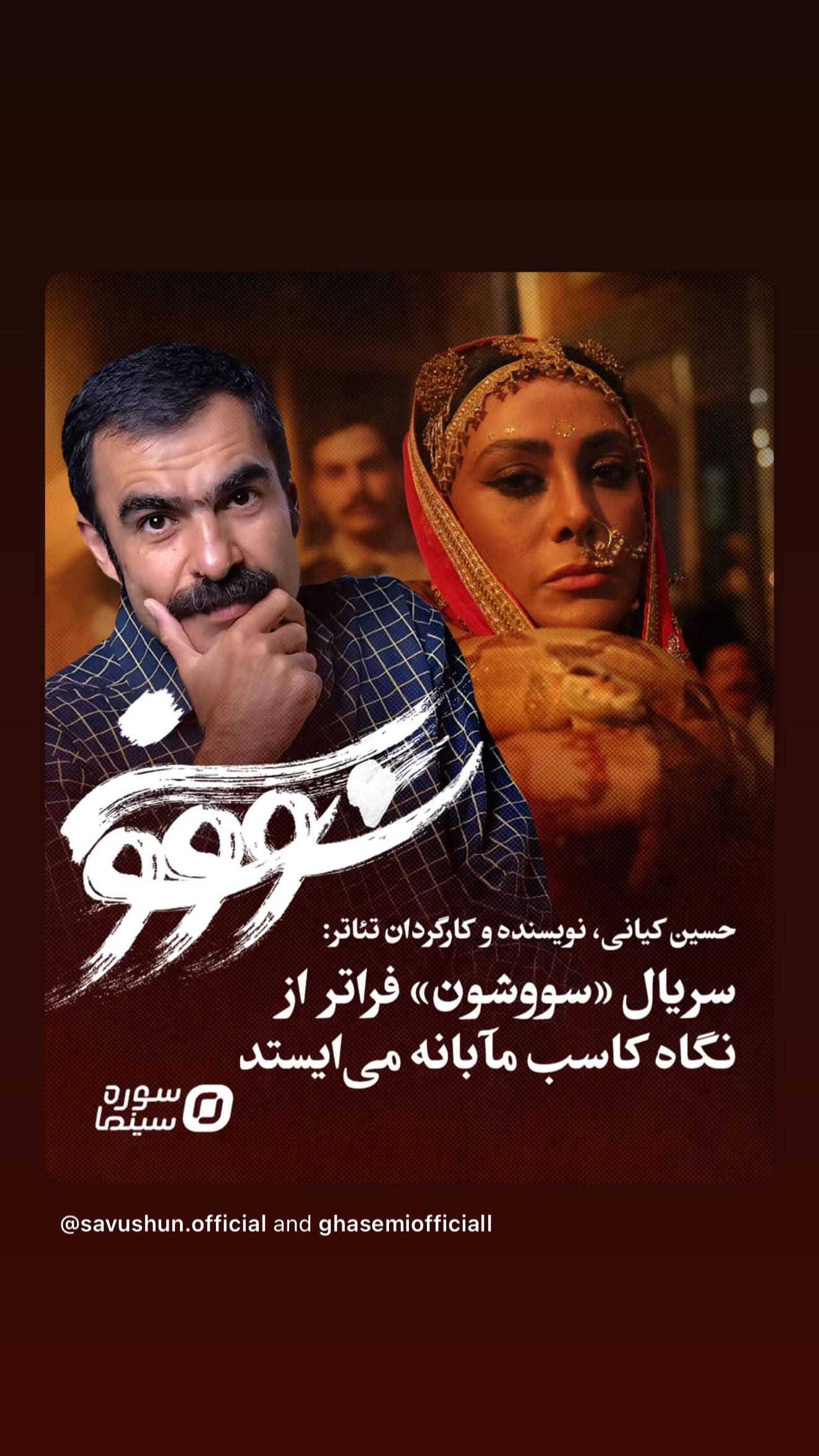  جدید ترین استوری اینستاگرام میلاد کیمرام