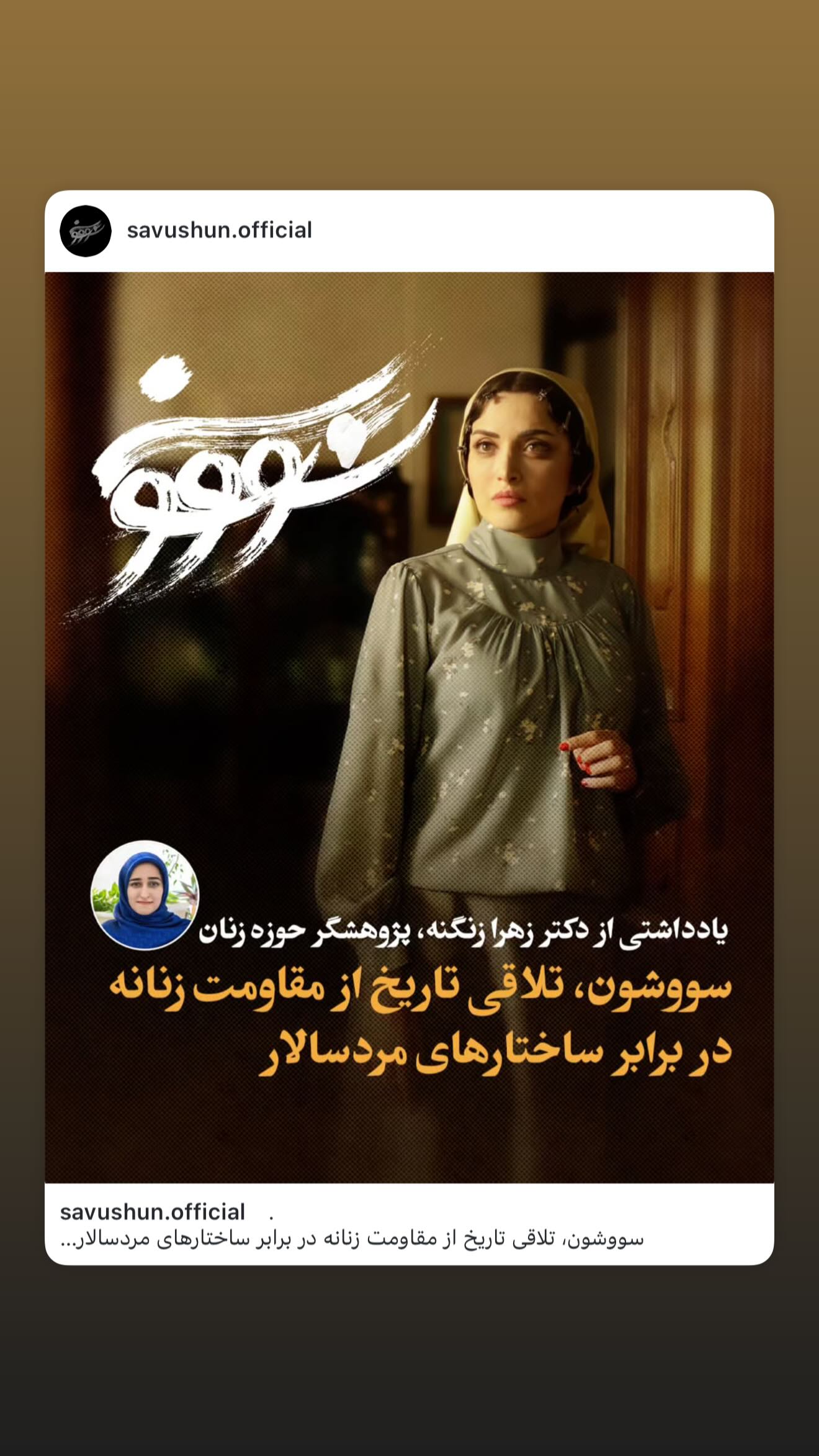  جدید ترین استوری اینستاگرام میلاد کیمرام