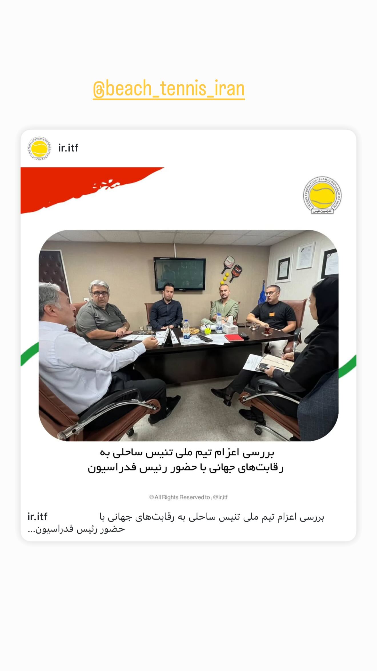  جدید ترین استوری اینستاگرام میلاد کیمرام