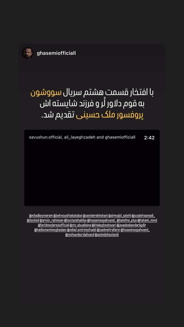  جدید ترین استوری اینستاگرام میلاد کیمرام