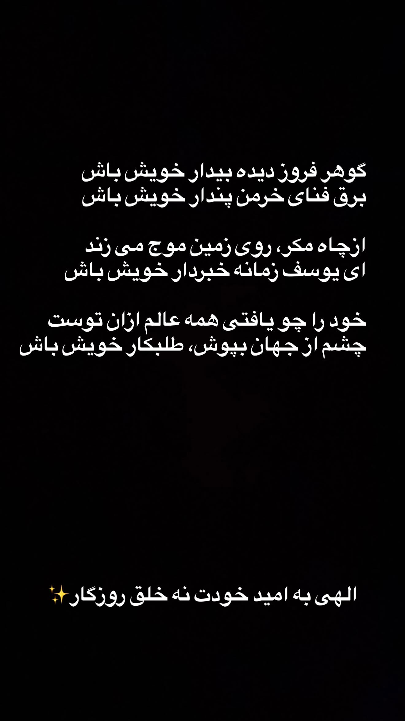  جدید ترین استوری اینستاگرام میلاد کیمرام