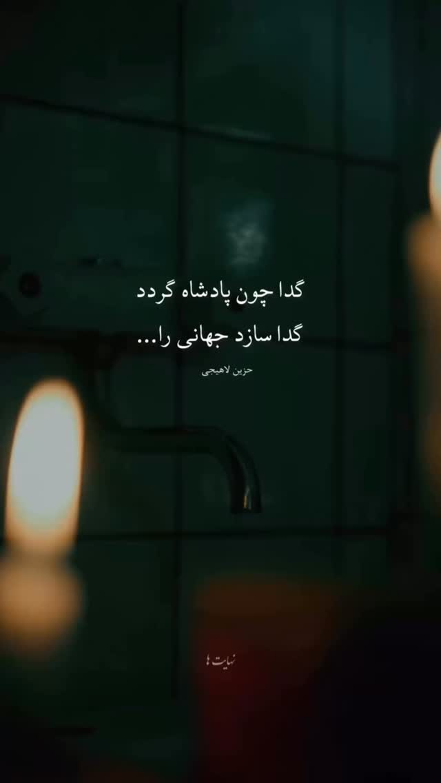  جدید ترین استوری اینستاگرام میلاد کیمرام