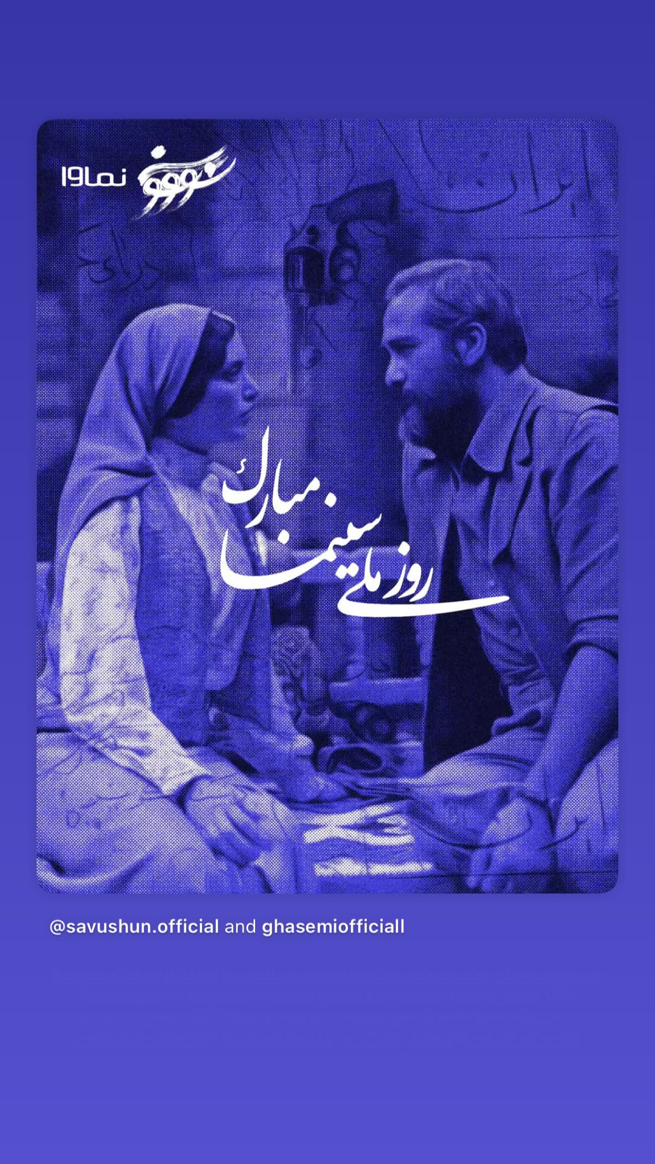  جدید ترین استوری اینستاگرام میلاد کیمرام