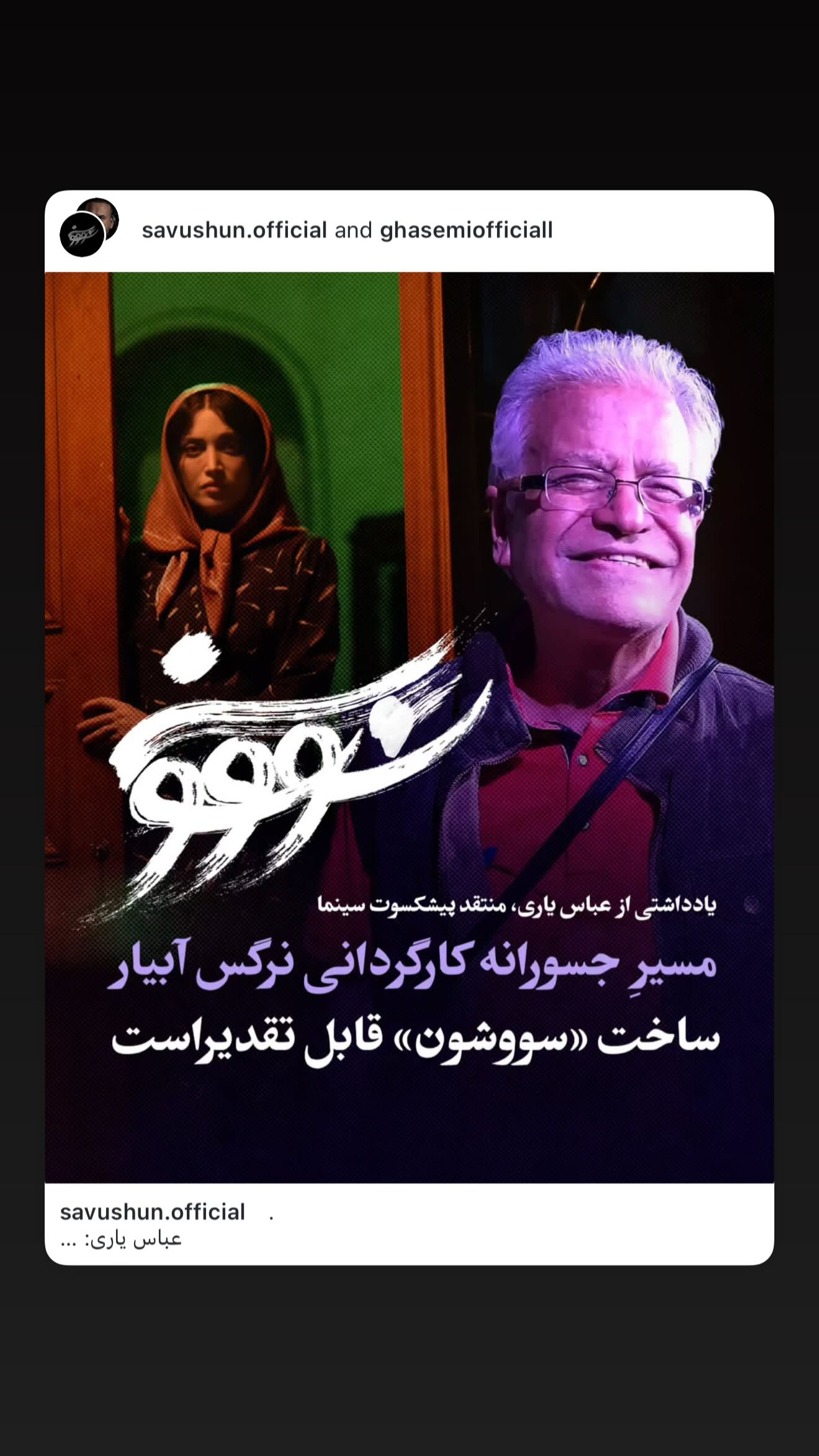  جدید ترین استوری اینستاگرام میلاد کیمرام