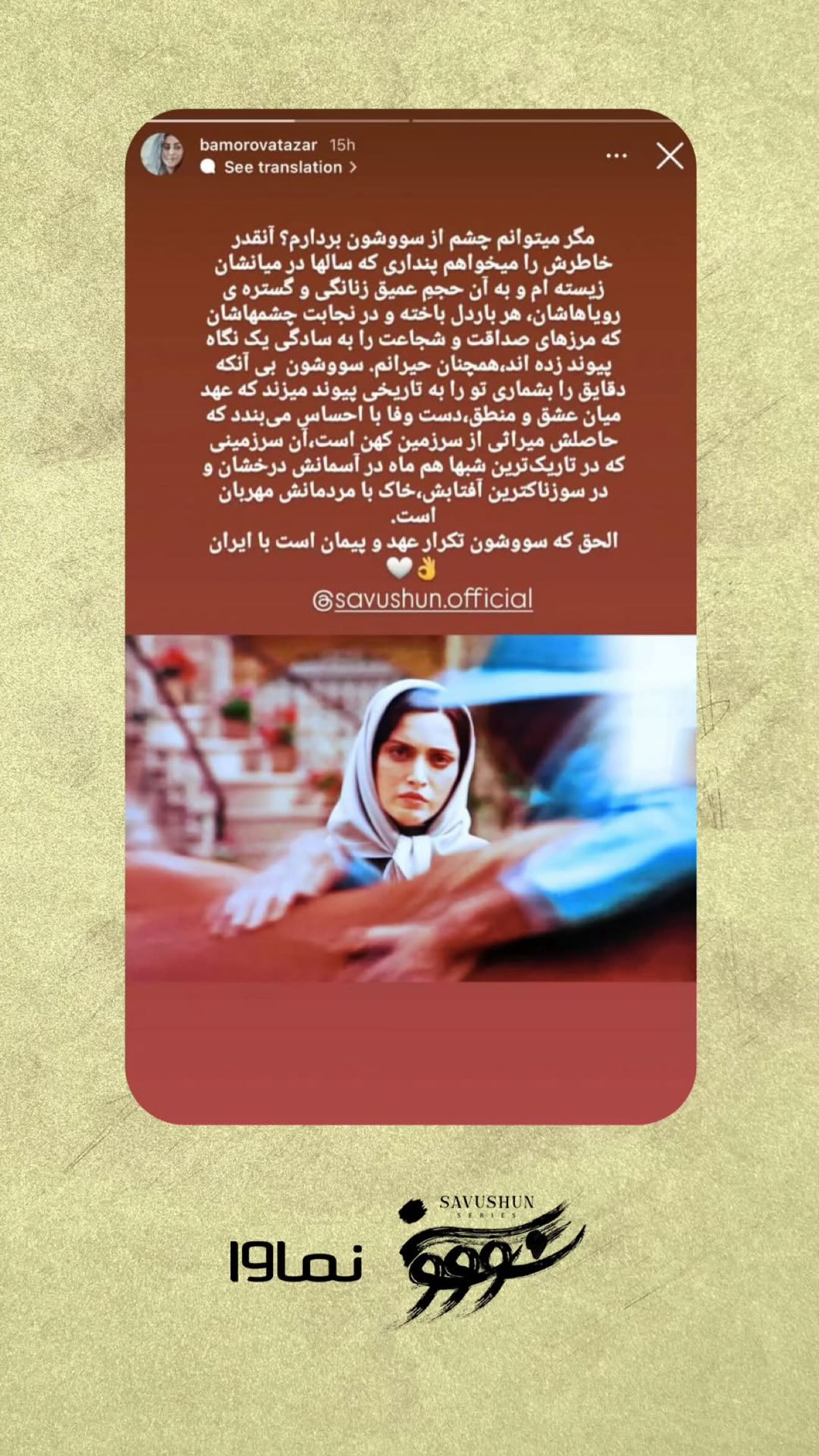  جدید ترین استوری اینستاگرام میلاد کیمرام