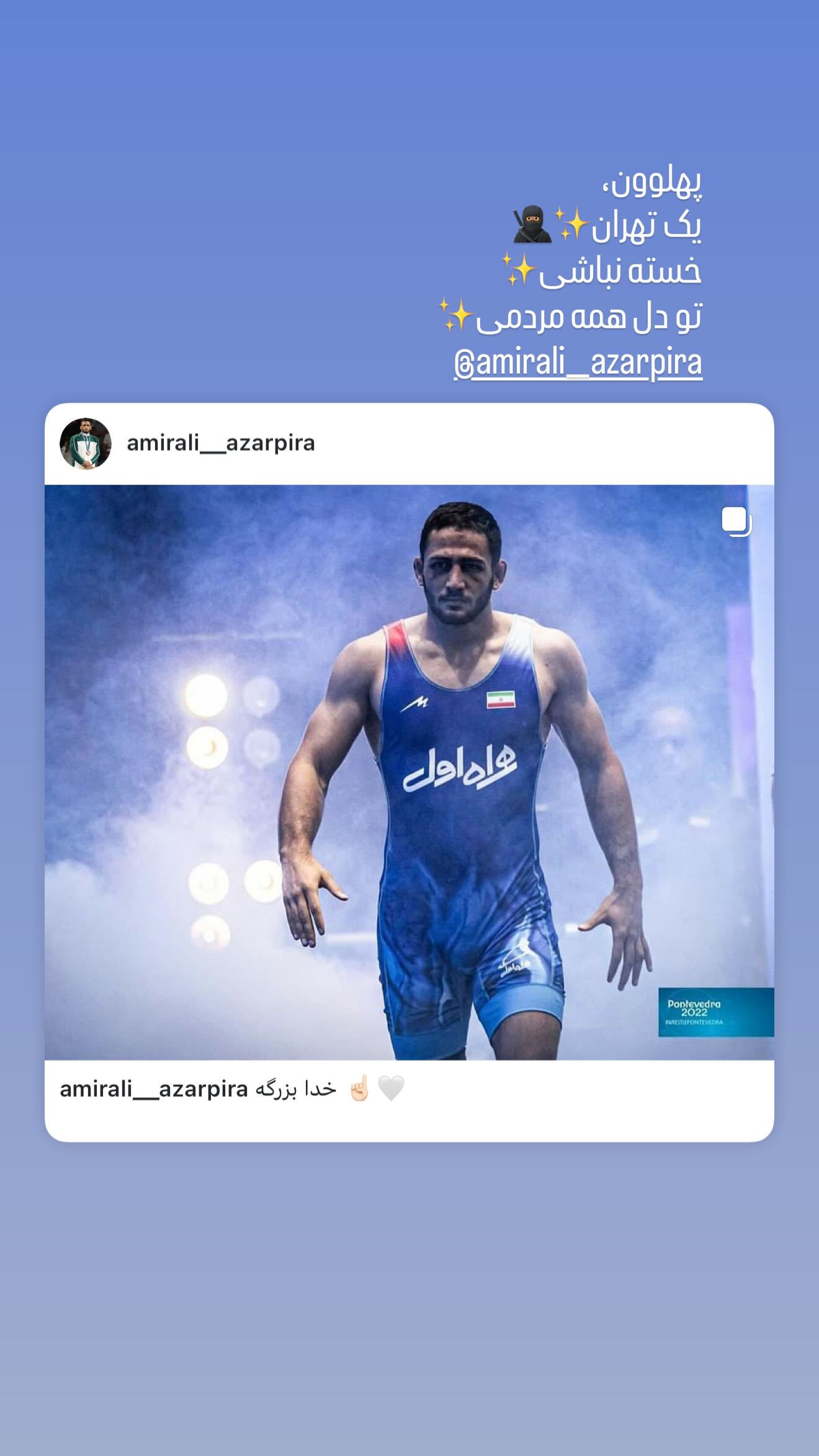  جدید ترین استوری اینستاگرام میلاد کیمرام