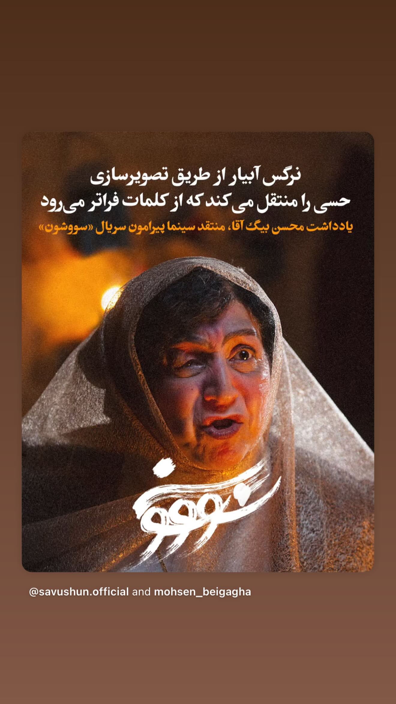  جدید ترین استوری اینستاگرام میلاد کیمرام
