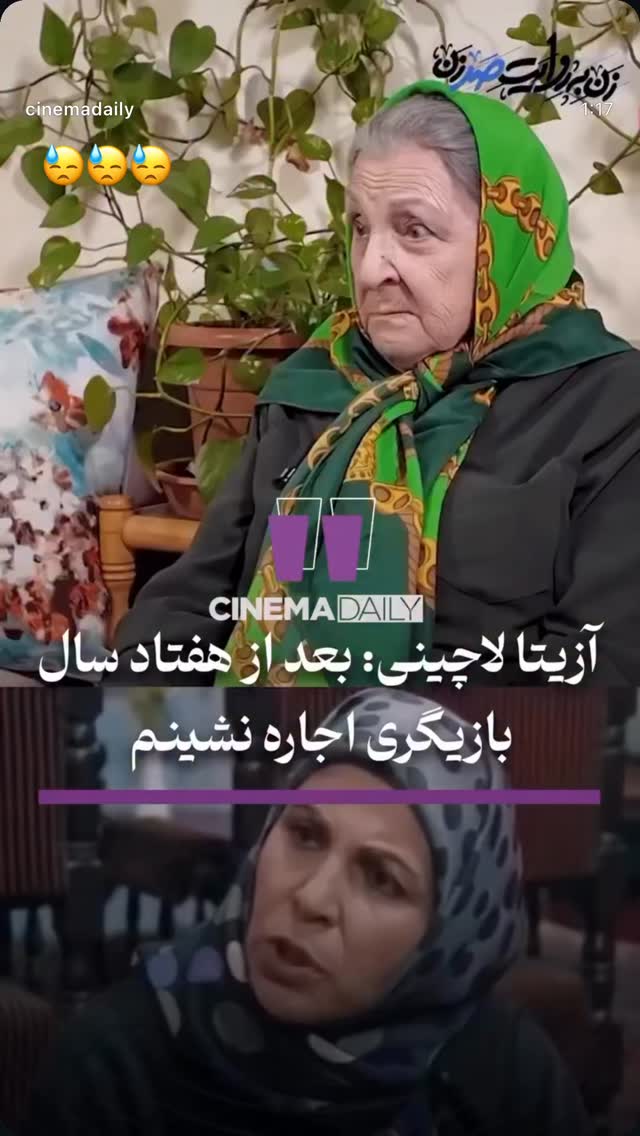  جدید ترین استوری اینستاگرام میلاد کیمرام
