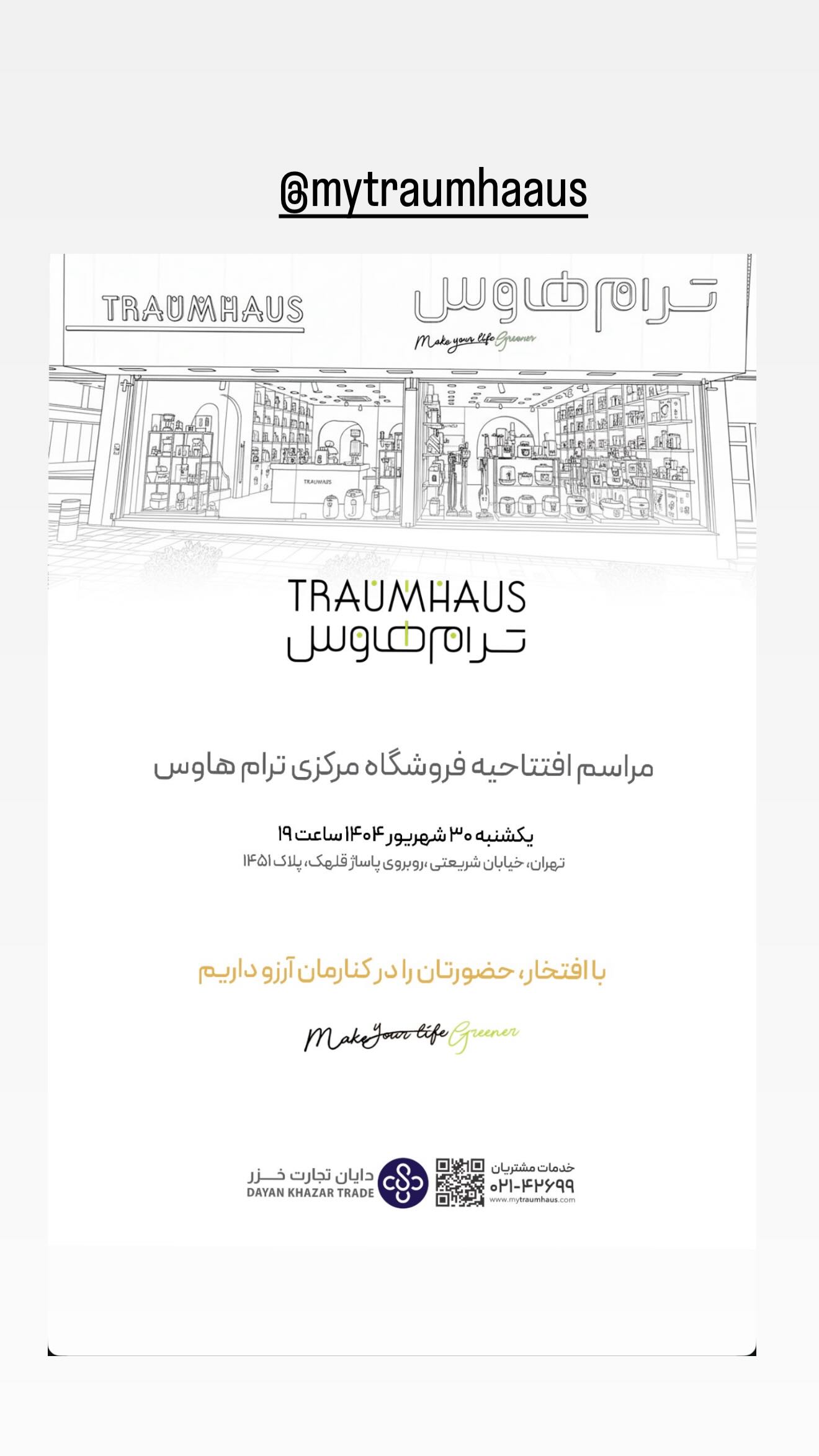  جدید ترین استوری اینستاگرام میلاد کیمرام