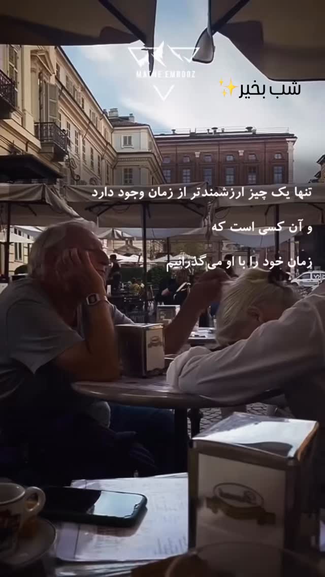  جدید ترین استوری اینستاگرام میلاد کیمرام