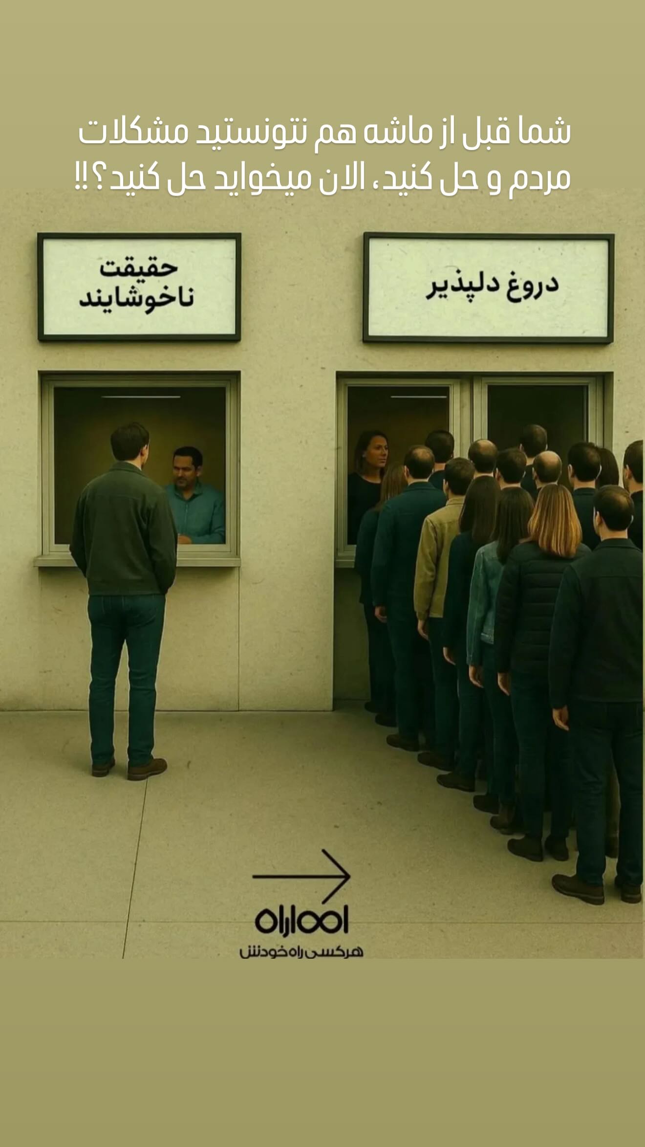  جدید ترین استوری اینستاگرام میلاد کیمرام