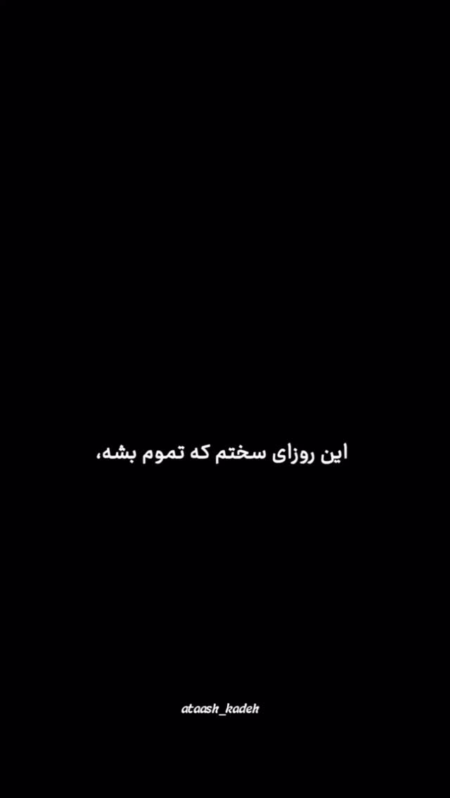  جدید ترین استوری اینستاگرام میلاد کیمرام