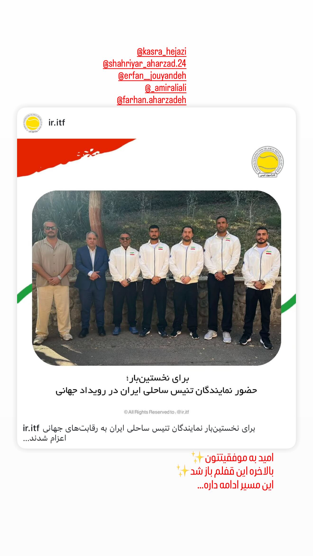  جدید ترین استوری اینستاگرام میلاد کیمرام