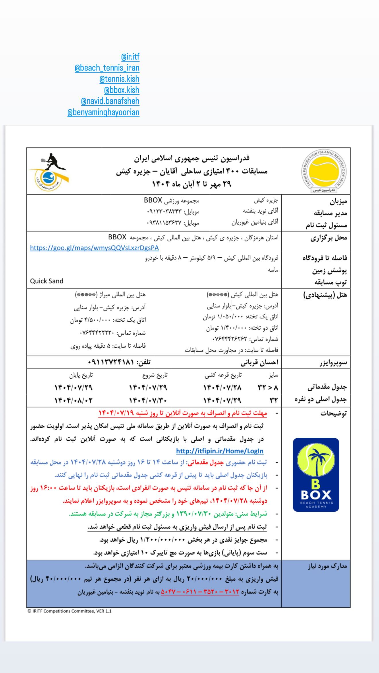  جدید ترین استوری اینستاگرام میلاد کیمرام