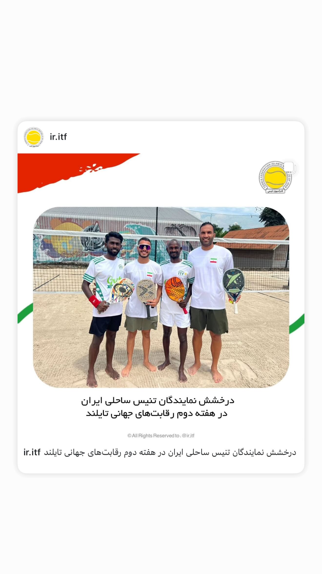  جدید ترین استوری اینستاگرام میلاد کیمرام