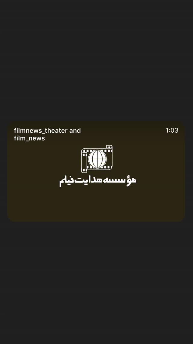  جدید ترین استوری اینستاگرام میلاد کیمرام