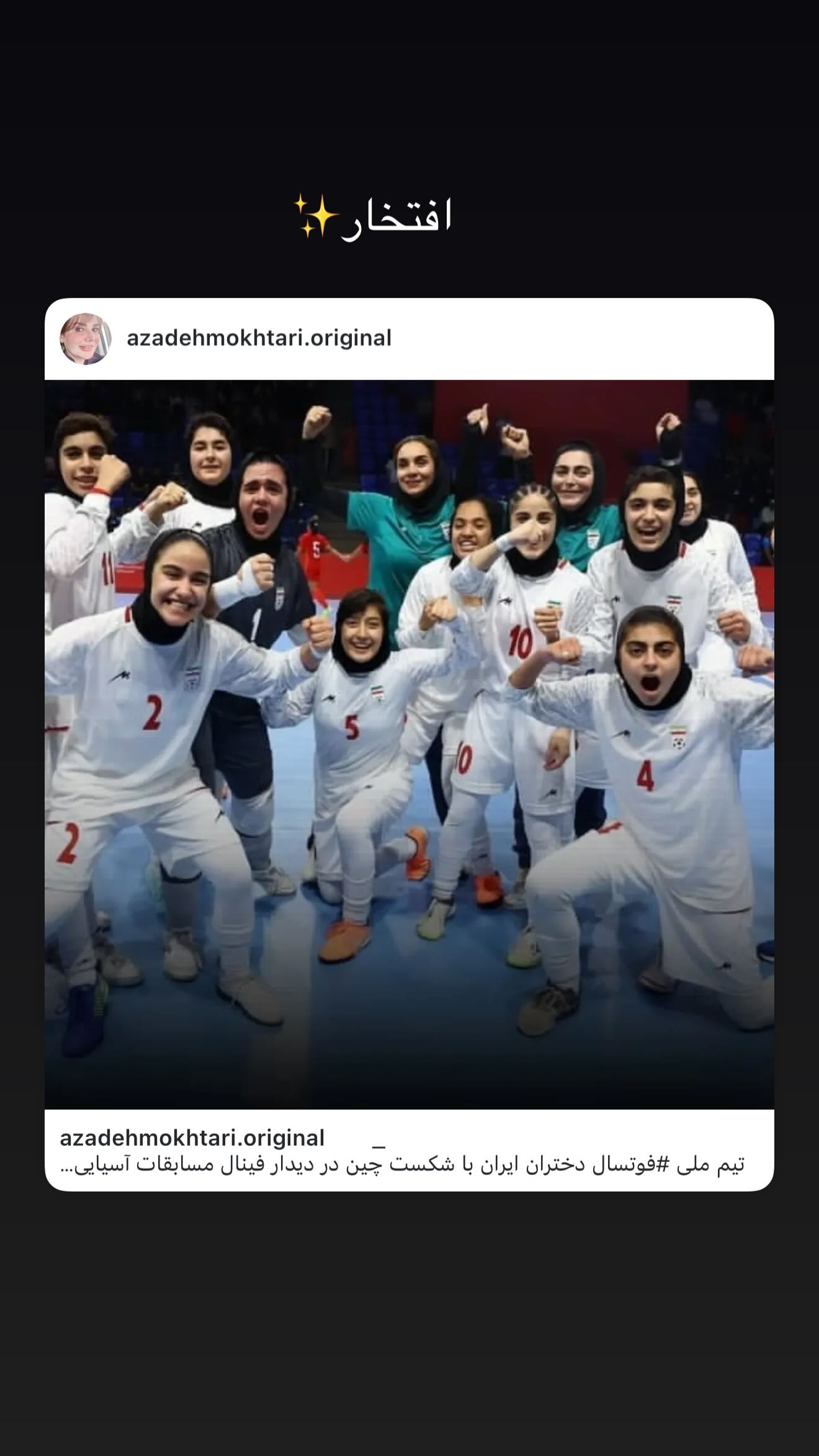  جدید ترین استوری اینستاگرام میلاد کیمرام