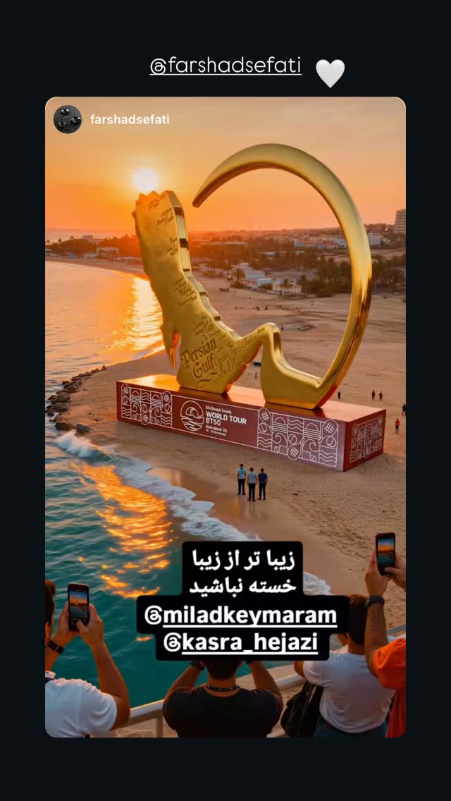  جدید ترین استوری اینستاگرام میلاد کیمرام