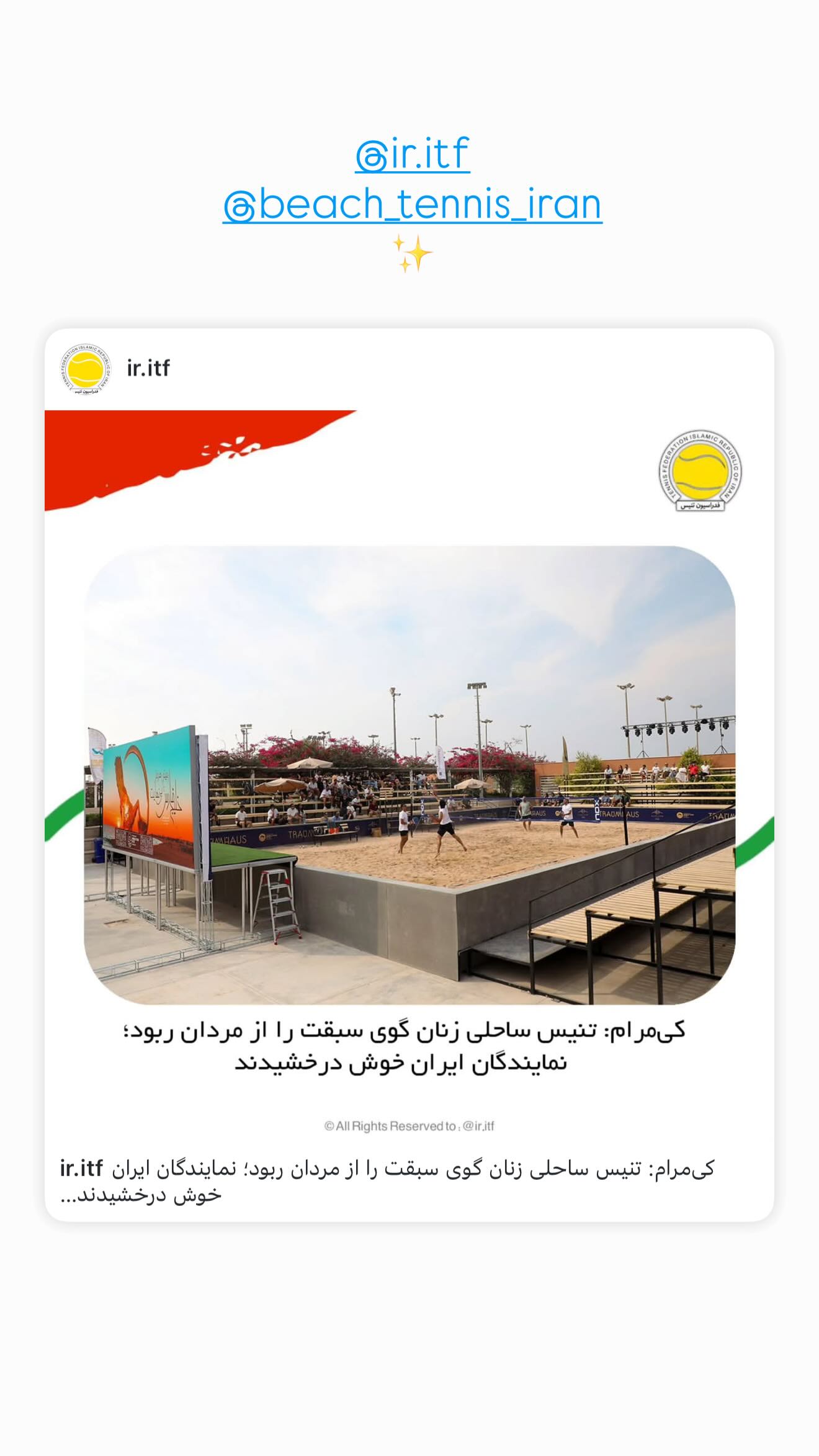  جدید ترین استوری اینستاگرام میلاد کیمرام