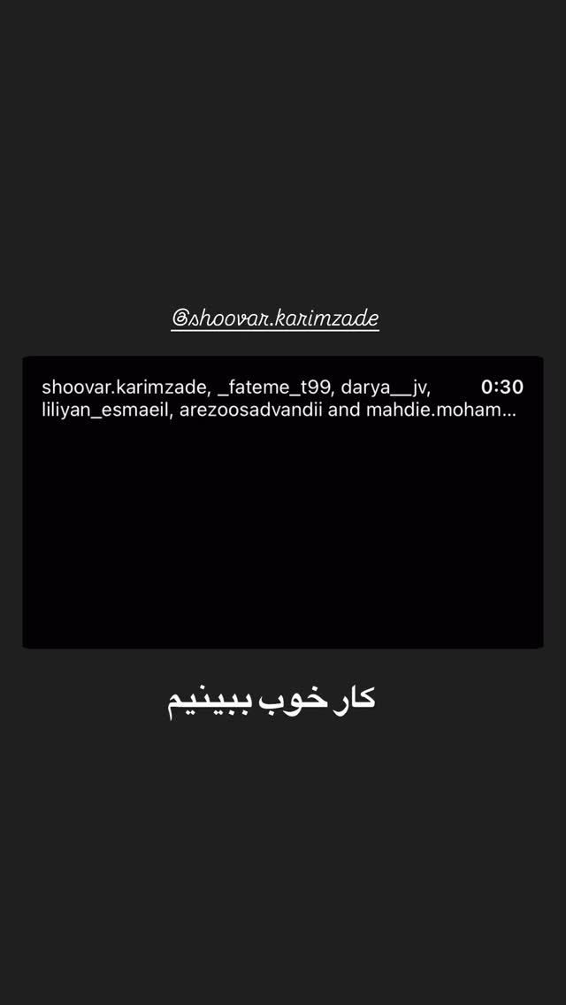  جدید ترین استوری اینستاگرام میلاد میرزایی