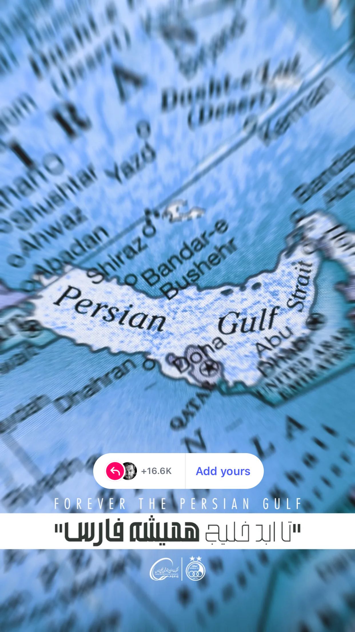  جدید ترین استوری اینستاگرام میلاد میرزایی