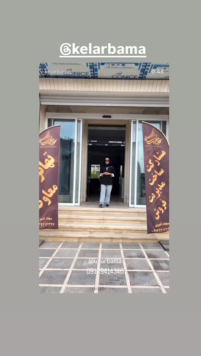  جدید ترین استوری اینستاگرام میلاد میرزایی
