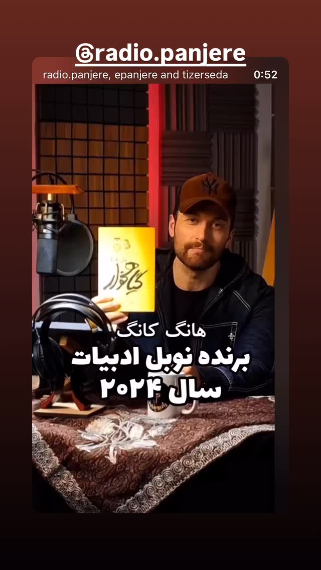  جدید ترین استوری اینستاگرام میلاد میرزایی