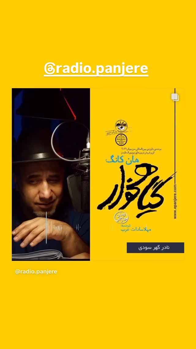  جدید ترین استوری اینستاگرام میلاد میرزایی