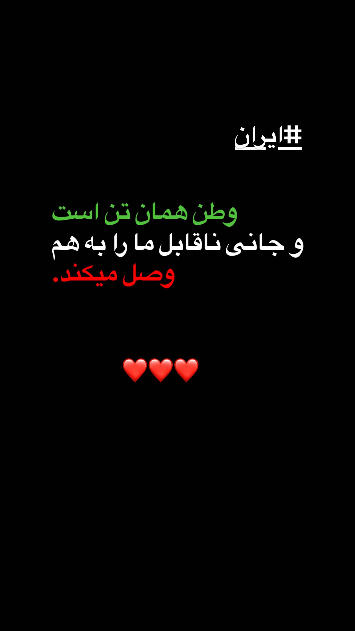  جدید ترین استوری اینستاگرام میلاد میرزایی