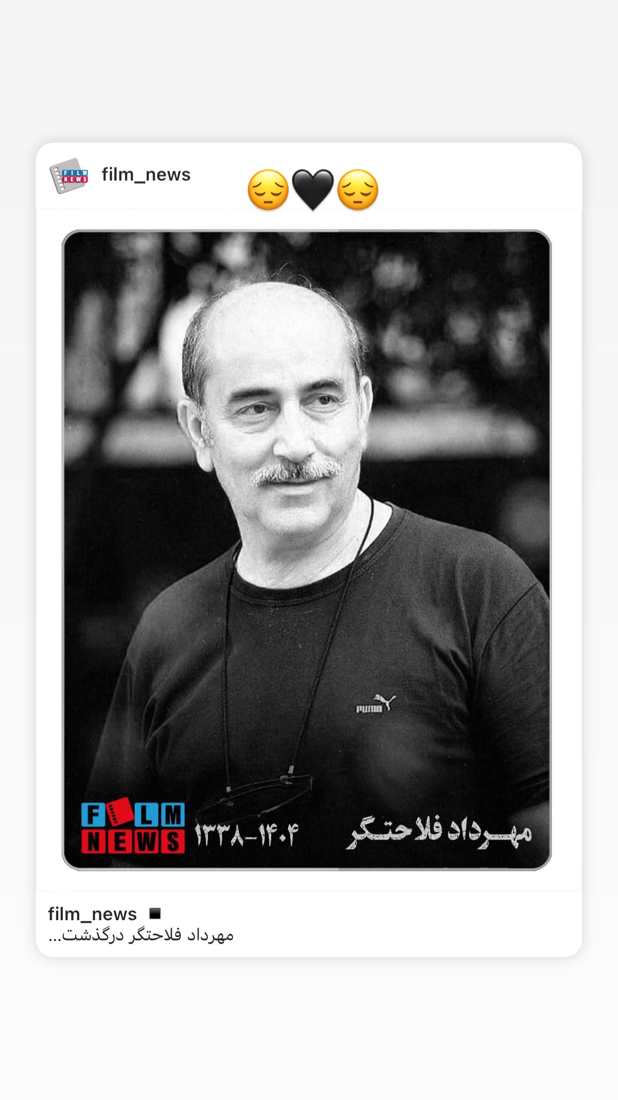  جدید ترین استوری اینستاگرام میلاد میرزایی
