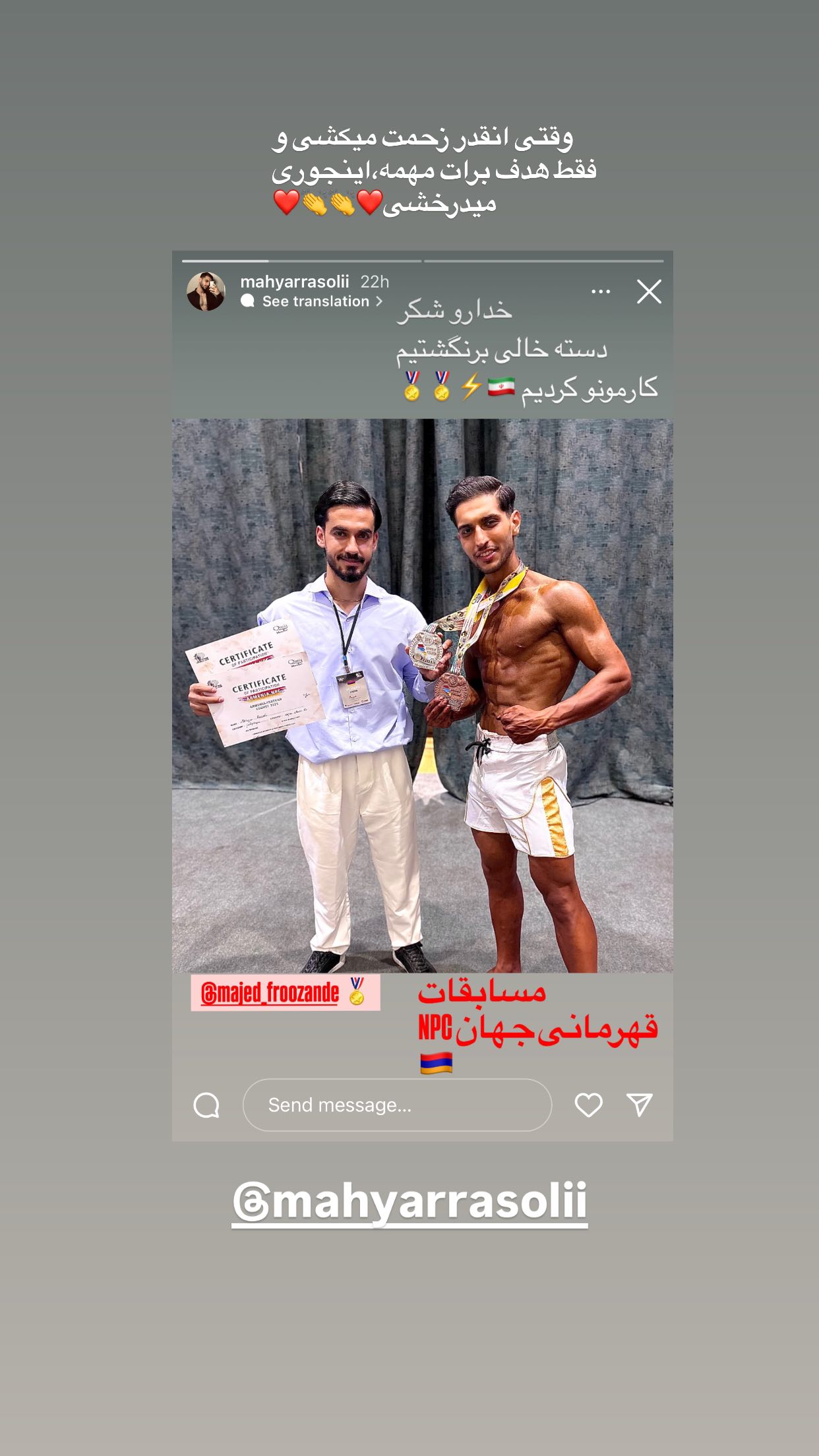  جدید ترین استوری اینستاگرام میلاد میرزایی