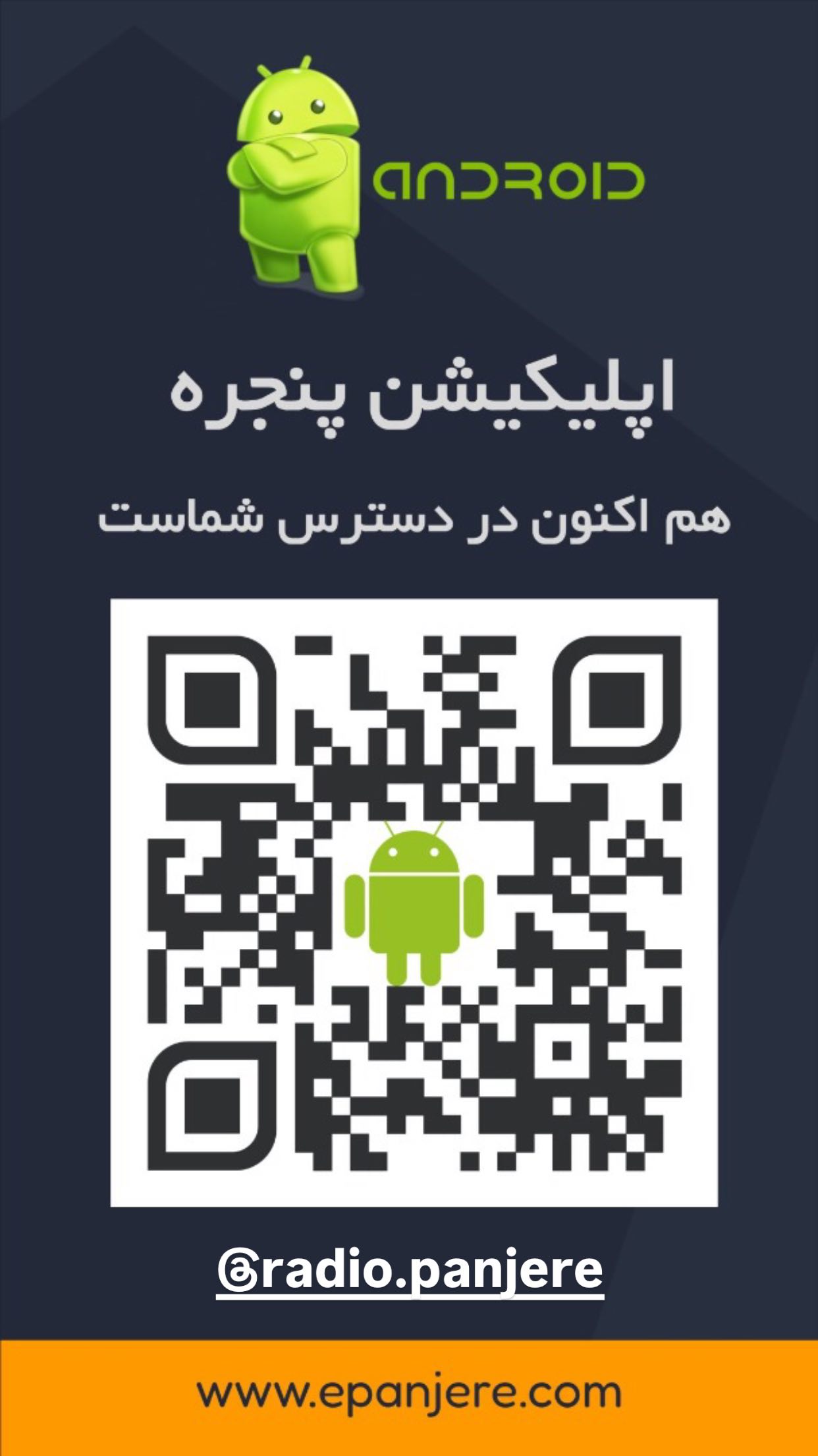  جدید ترین استوری اینستاگرام میلاد میرزایی