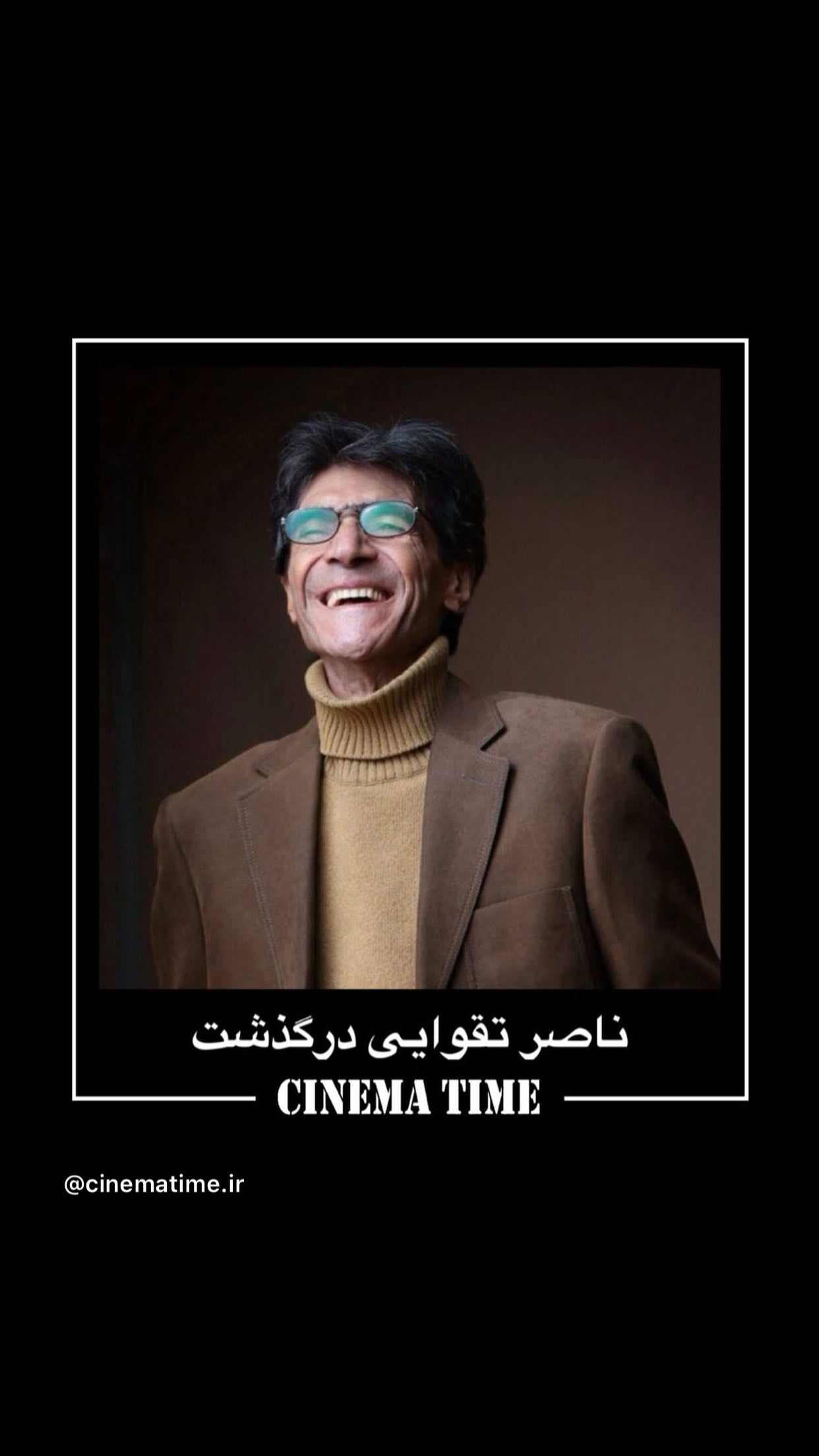  جدید ترین استوری اینستاگرام میلاد میرزایی